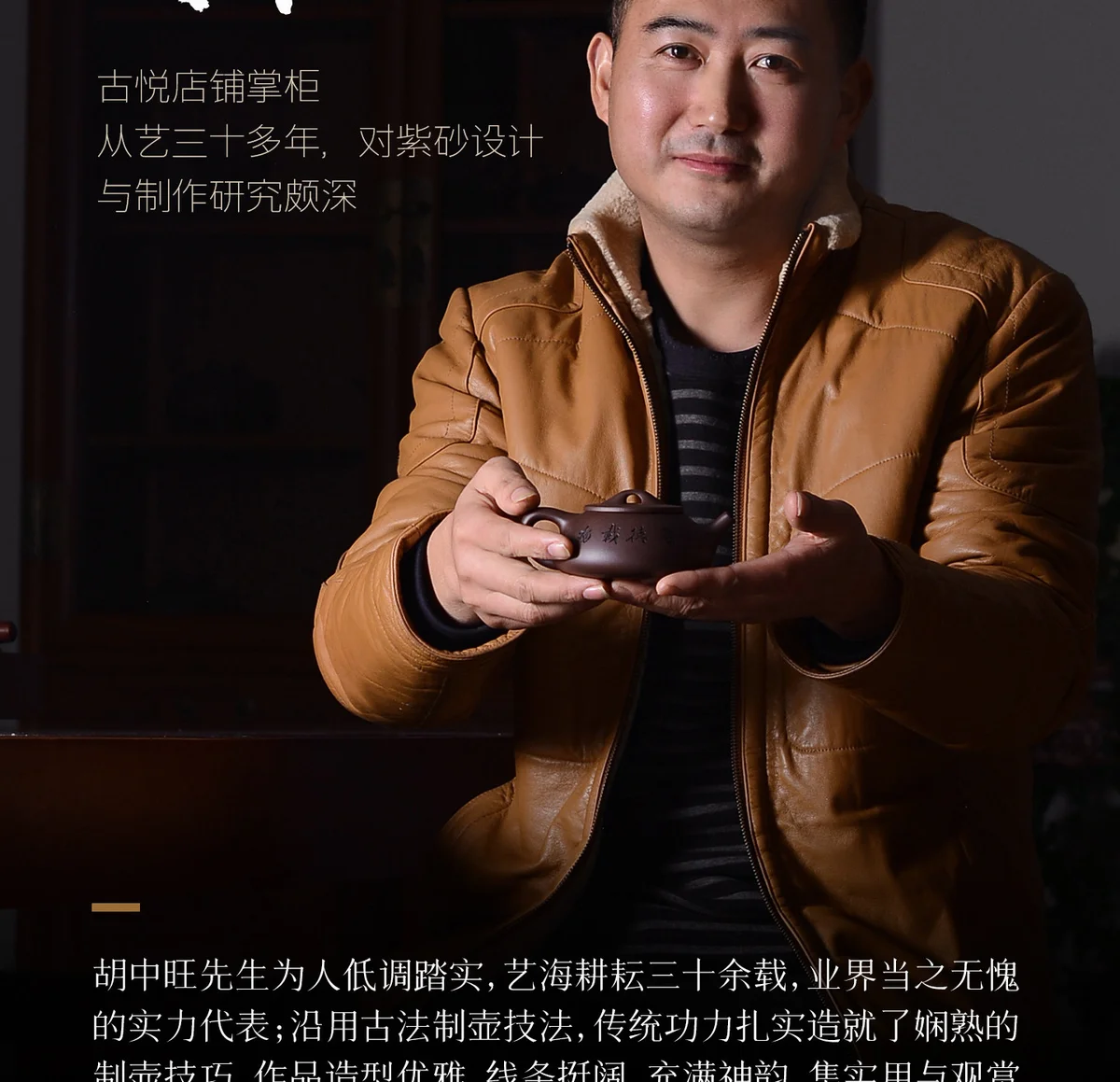 宜兴紫砂壶纯手工家用正品泡茶壶茶具套装礼盒送长辈朋友新年礼物 详情图 5