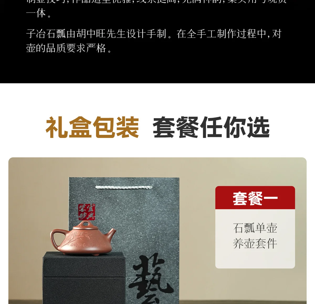 宜兴紫砂壶纯手工家用正品泡茶壶茶具套装礼盒送长辈朋友新年礼物 详情图 6